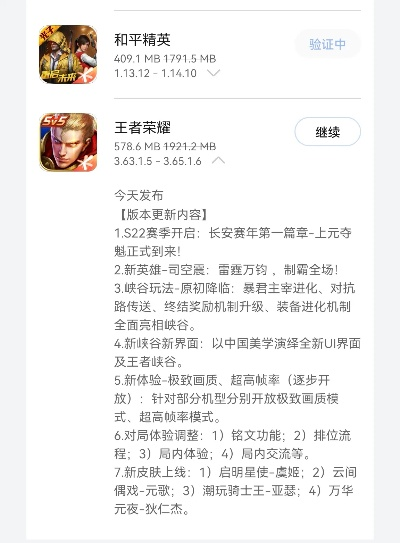 华夏基金官方下载同王者荣耀全区版本官网,实地分析解释定义&amp;Holo_v7.337