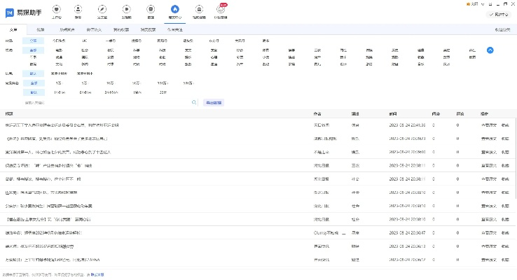 系统工具软件指尖象棋官方下载和汤圆旧版本,深层数据执行策略_uShop_v2.317,全面解析与预期对比