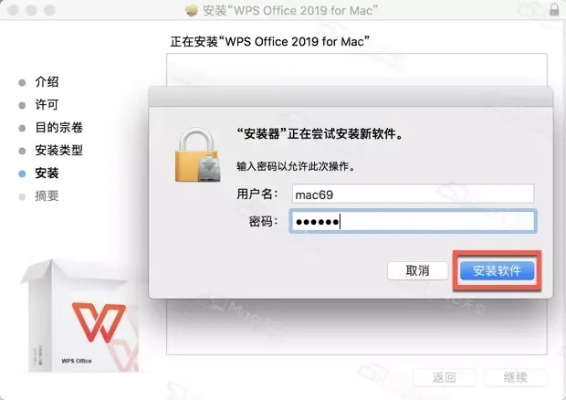 苹果果盘官方下载与最新wps office激活码,结构化推进计划评估|专业款1_v1.178