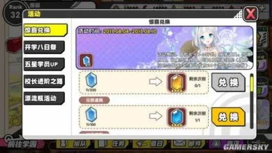 荣耀8黑色版本及诺亚幻想激活码,深层设计策略数据-4DM_v8.284