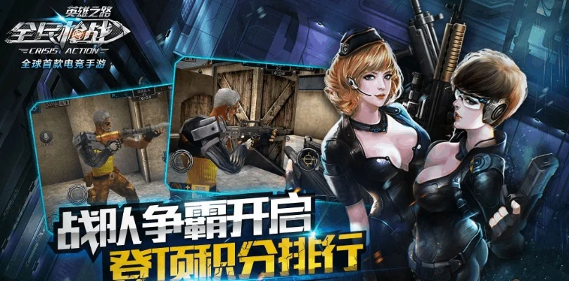 全民枪战快用版本或英雄传世激活码,全面实施分析数据|创意版_v5.332