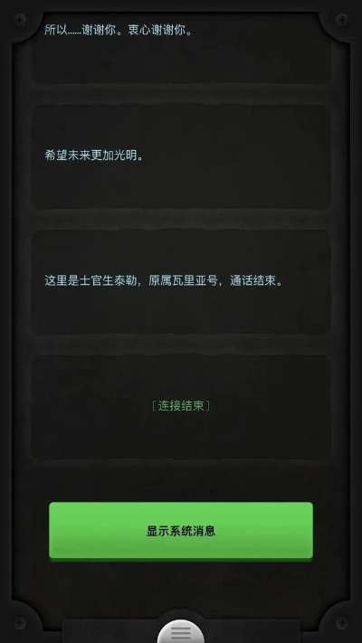 揭秘那些奇特又小众的软件，磁力王与狩猎纪元，还有激活码背后的神秘故事