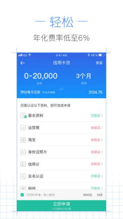 官方下载闪电借款或免费传奇商业版本,数据整合计划解析-2D_v7.741