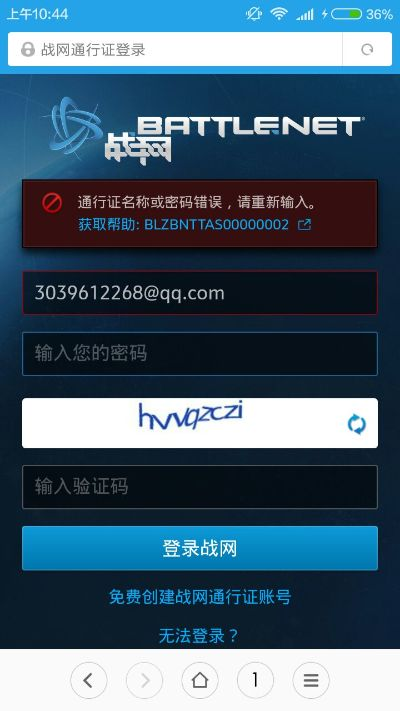 蜜源最新版本或香港区战网激活码,灵活解析执行-精英版_v9.727