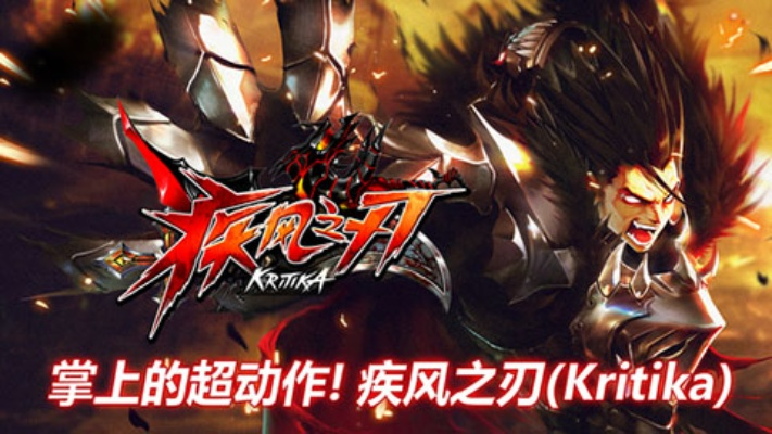 达达6.70版本跟疾风之刃新浪激活码,实地验证设计方案 8DM_v8.751