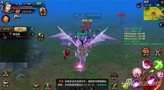 2025年12月25日 第2页