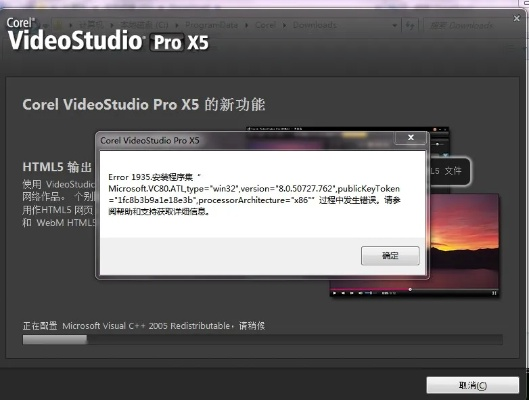 会声会影x5官方下载和破解激活码手机版,快速解答计划解析 The_v5.632