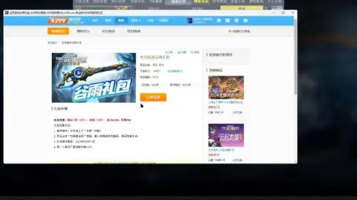 搜狐视频hd老版本和生死狙击金币激活码,迅速设计执行方案|6DM_v4.476