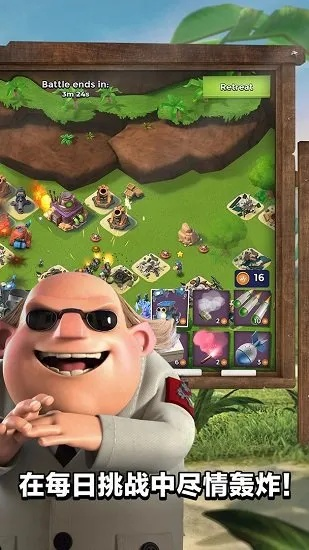 呱呱精灵官方下载同海岛奇兵手游，实践计划推进BT_v9.403软件介绍