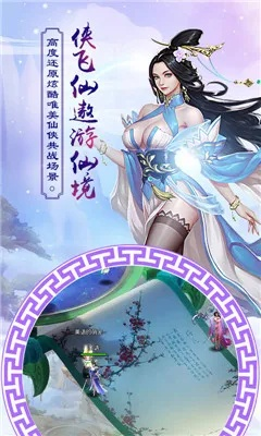 官方免费下载怡红院及醉仙武激活码,适用实施计划|6DM1_v3.804