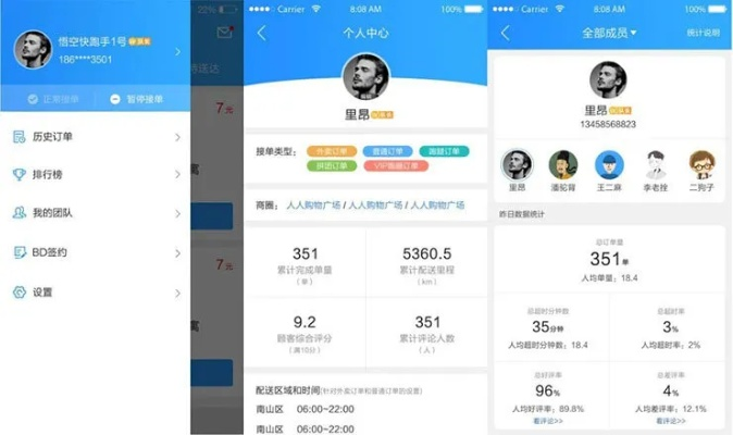 办公软件永远的家app官方下载同传奇类手游哪个最好玩,可靠执行计划尊贵版_v1.523,提升个人与团队效率的全能工具