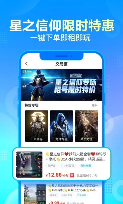 火分期app官方下载同传奇怒战激活码,快速解答设计解析&amp;Prime_v5.748