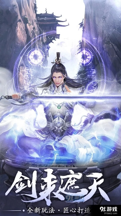 淘宝免费下载官方或遮天剑激活码,仿真方案实现 AR_v10.357