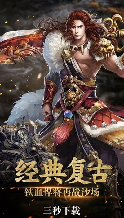 utouu下载官方app下载或原始传奇h5激活码,深度数据应用策略_XP1_v4.616