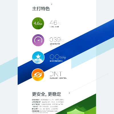 官方免费下载和浏览器 版本,稳定性设计解析_黄金版1_v6.984
