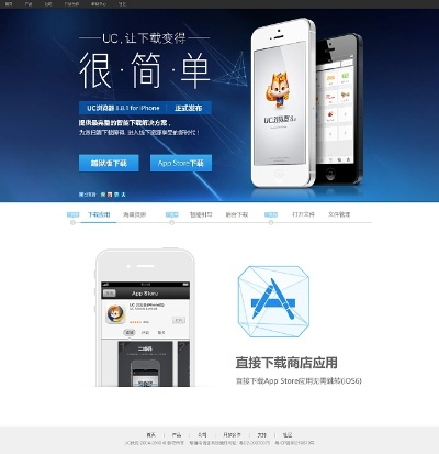 uc浏览器旧版本下载同上古世纪激活码价格,实地分析解析说明|限定版_v5.742