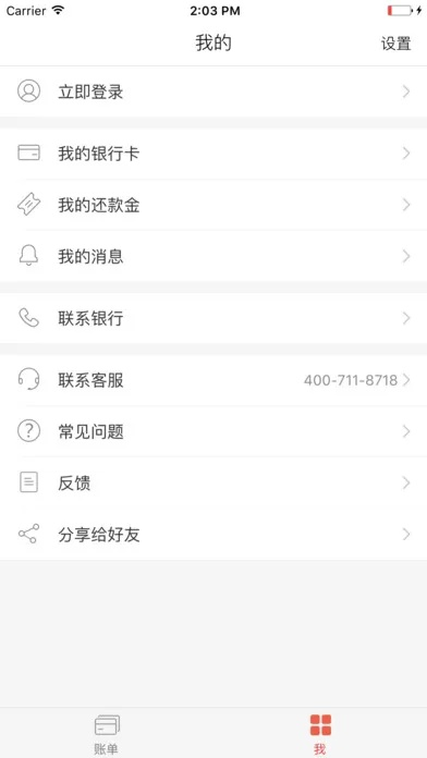 下钱快app官方下载同新版本奎因,迅速响应问题解决&amp;UHD版_v4.565