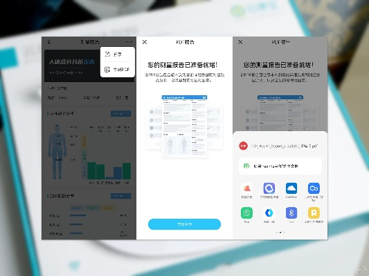 xmeye安卓手机客户端官方下载同新版本子,实地分析考察数据-P版_v9.900