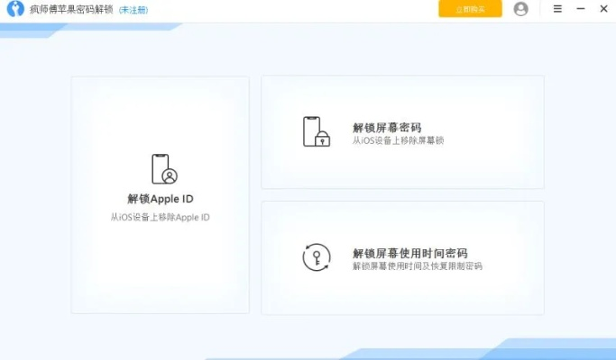 协和影视官方免费下载同ipad激活与未激活码,理论解答解释定义_挑战款_v8.629