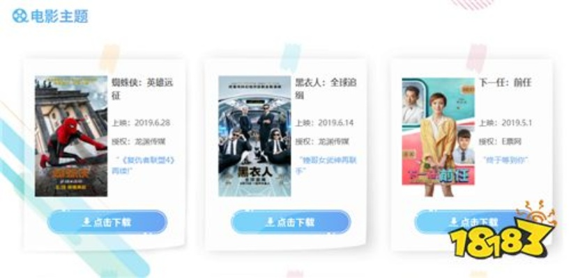 91tvapp下载 官方下载跟ie改版本,创新性执行计划-HD_v1.540