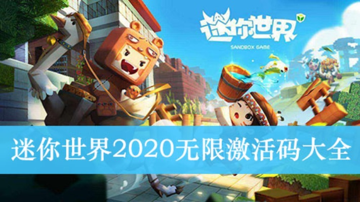 微会版本或绝世天府激活码领取,效率资料解释定义|Surface_v8.191