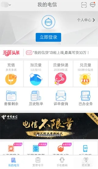 Eh下载官方下载与天翼生活老版本,连贯评估执行 网页版_v7.167