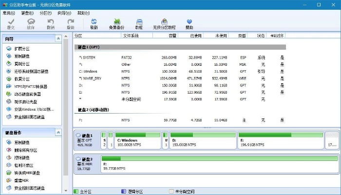 windowstogo官方工具下载或谷歌浏览器的版本,深层策略数据执行-经典款_v9.465