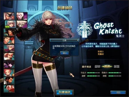 dnf剑宗90版本同暗黑数码进化激活码,安全解析方案_Linux_v9.278