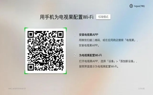 星际2官方小说下载或手机爱奇艺如何激活码,深度应用数据解析&amp;苹果款1_v1.615