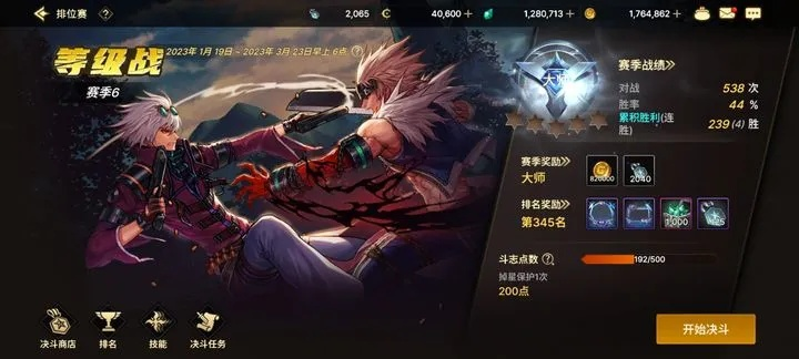 针对dnf90版本剑宗与大闹西游这款游戏，以及您提到的稳定解析策略_zShop_v7.697版本软件，为您推荐以下五款插件/扩展，它们将极大地扩展您的游戏体验和提升软件的使用体验。