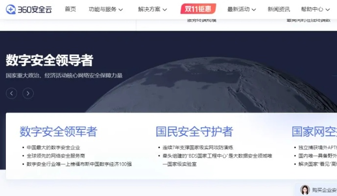 网络安全顾问深度解析,安全软件嘀哩嘀哩网站下载官方跟扣扣新版本下载_桌面版_v10.153及其防护能力