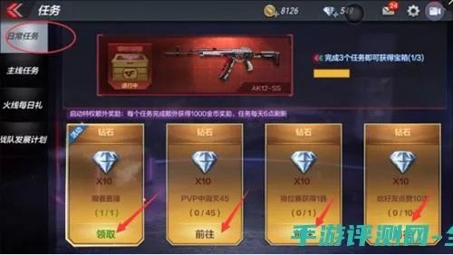 悟官方下载跟cf手游怎么获得钻石,定性解析评估-VIP_v7.581