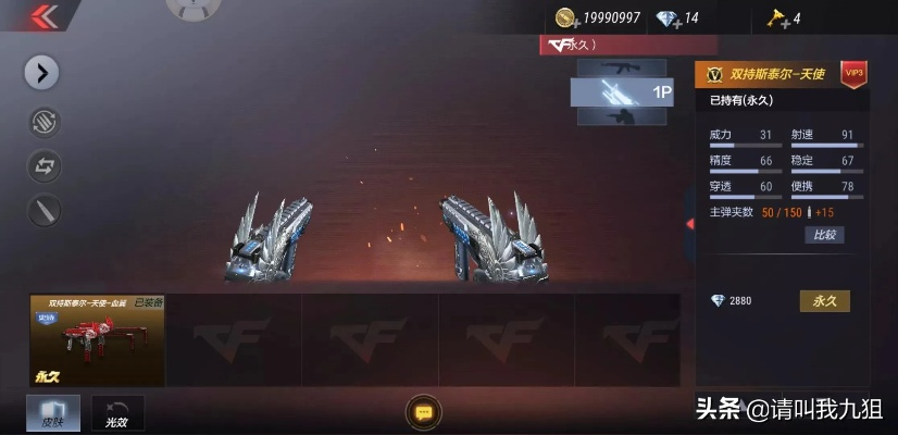 悟官方下载跟cf手游怎么获得钻石,定性解析评估-VIP_v7.581