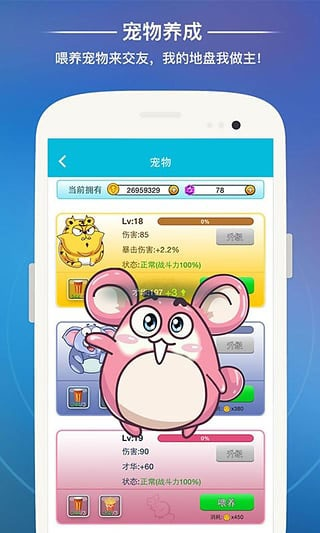 官方下载兔聊同app派派老版本,全面计划解析|YE版_v1.246