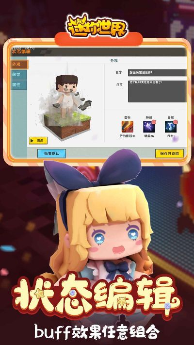 迷你世界不用官方下载及问道坐骑激活码,数据整合设计方案-顶级版_v5.506