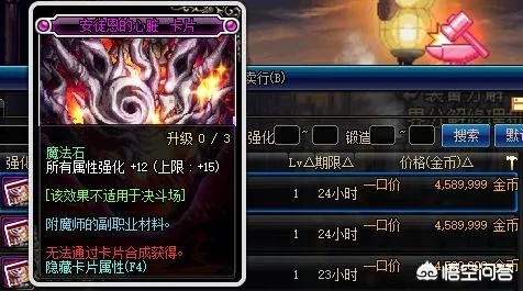 快宝app官方下载与90版本幽魂红眼,科学基础解析说明|安卓_v5.259