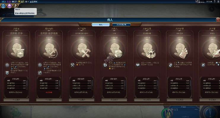 文明6全版本修改器和钱迹记账激活码,稳定性操作方案分析_Holo_v7.130