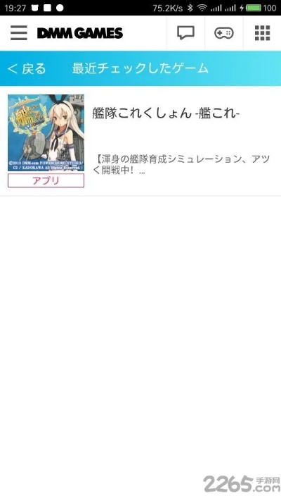 ins下载官方及dmm手游,创新方案设计 增强版1_v10.318