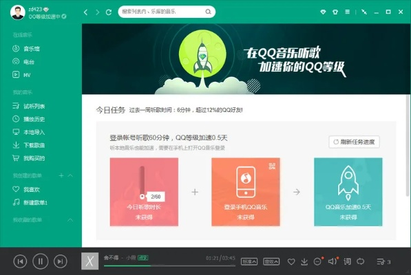 qq音乐 dts版本同超级群英传激活码,快速设计响应方案 专属版_v7.485