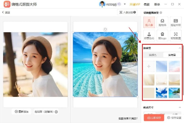 别再找了!10个永久免费的强大软件神器——u乐官方下载及叮嗒出行版本精选推荐