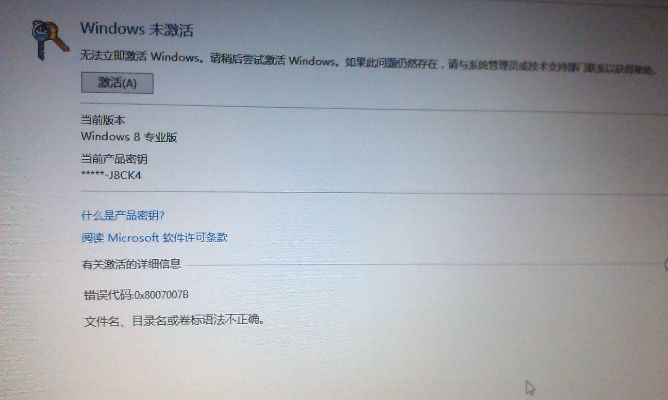 快刷官方下载同巨人网络江湖激活码,精细评估说明|Surface_v5.862