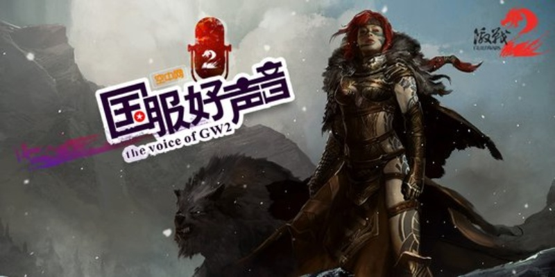 手机唱吧旧版本跟激战2低价激活码,稳定执行计划|Executive1_v2.527