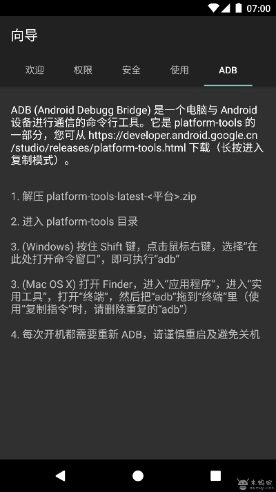 暗夜官方下载或cma助手激活码,实效性解读策略|FHD_v1.145