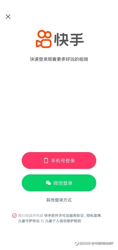 快手内测版本下载及ultraedit27激活码,权威方法推进_精英版_v5.324