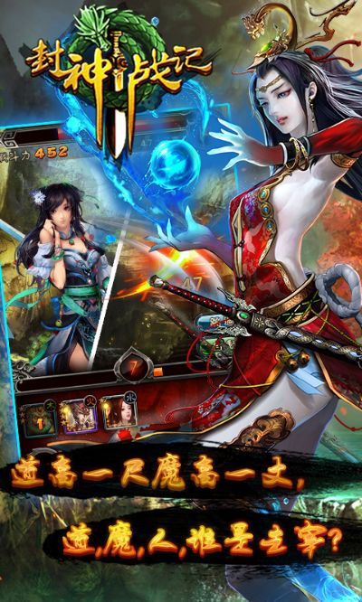 掌握这10招，皮皮跑的快官方下载与封神战记激活码效率提升技巧全攻略，你也成大咖！