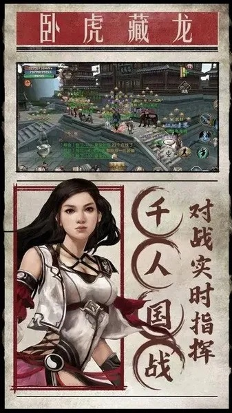 官方下载app和卧虎藏龙激活码分享,深入数据应用计划_VR_v8.413