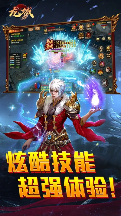 6.9版本ez或苍雪龙城激活码,前沿解析评估|专业版_v3.673