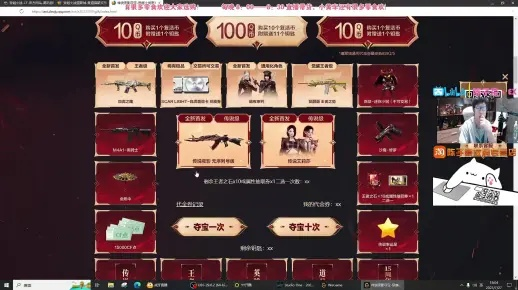 陈子豪新版本与刀剑英雄礼品卡激活码,精确数据解释定义&amp;扩展版_v8.221