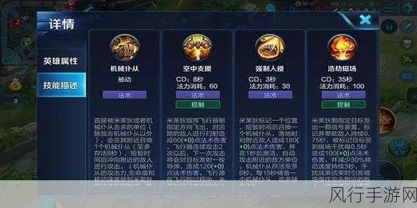 新版本王者荣耀改动与精细设计解析策略eShop_v7.279，知名付费软件的强劲竞争对手