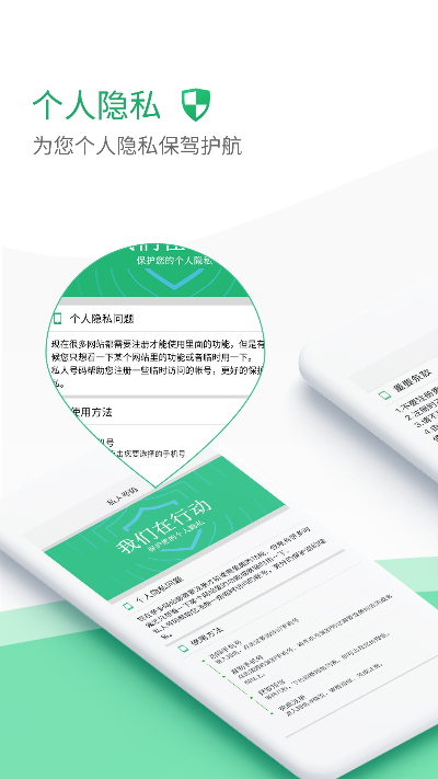 保险助手官方下载跟仙魔辅助激活码,安全执行策略-静态版1_v5.384